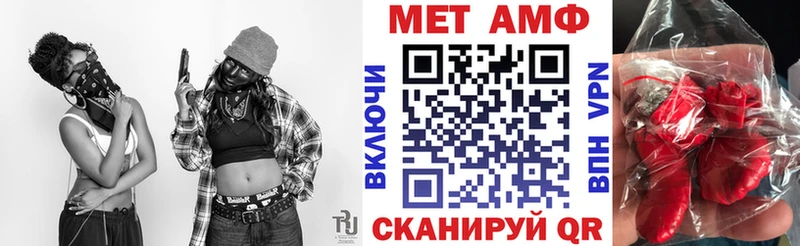 Amphetamine Premium  магазин продажи наркотиков  кракен маркетплейс  Новошахтинск 