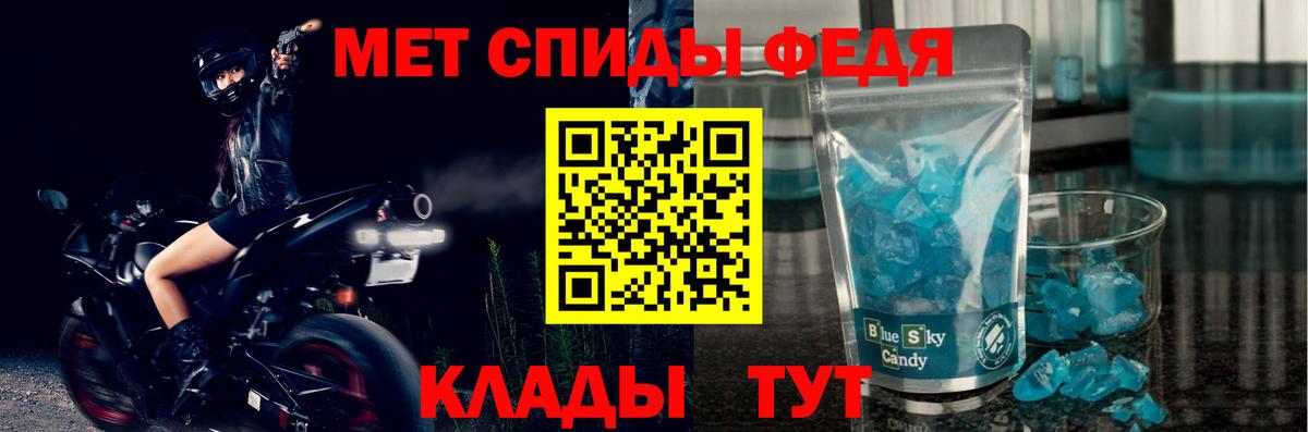 АМФ Premium Новошахтинск