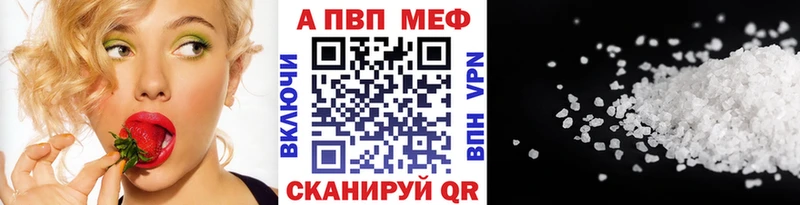 Альфа ПВП мука  сколько стоит  Новошахтинск 