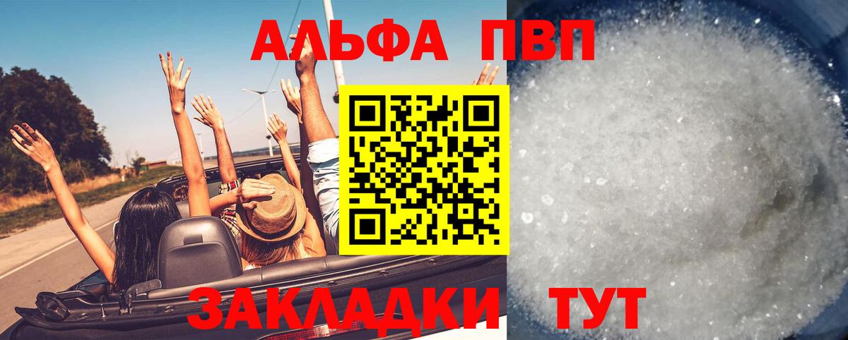 ГАШ  Метамфетамин  МАРИХУАНА  Alpha PVP СОЛЬ   MDMA  Вход с VPN  Новошахтинск  Меф   Гашиш  Кокаин 