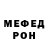 Амфетамин VHQ Edvard Kravchuk