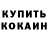 A-PVP крисы CK Mr. FoxM
