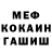 ГАШ VHQ Shredder gaming