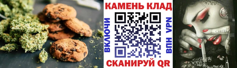 Cannafood конопля  где продают   Новошахтинск 