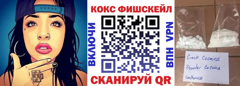 КОКАИН 97% нарко площадка наркотические препараты Новошахтинск hydra рабочий сайт