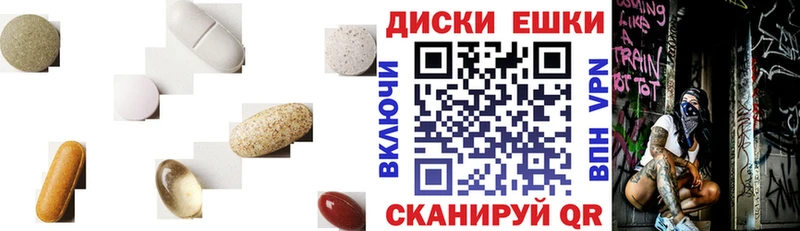где продают   Новошахтинск  ЭКСТАЗИ таблы 
