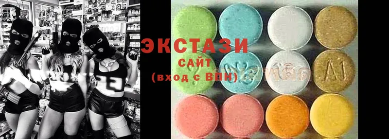 Ecstasy 250 мг  Новошахтинск 