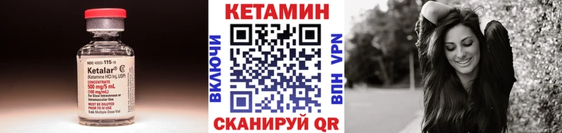 КЕТАМИН ketamine  дарнет шоп  Новошахтинск 