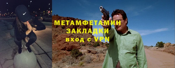 экстази Мегион