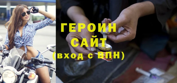 мдма Медногорск