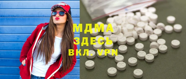 мдма Медногорск