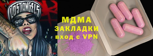 экстази Мегион