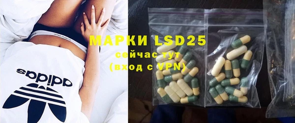 экстази Мегион