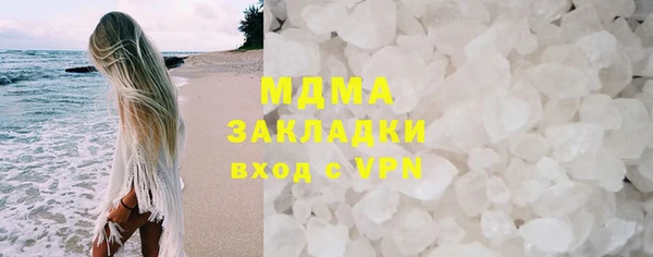 мдма Медногорск