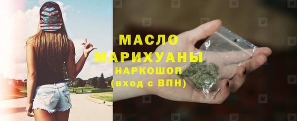 мдма Медногорск