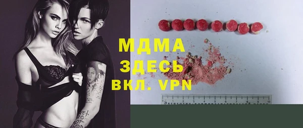 мдма Медногорск