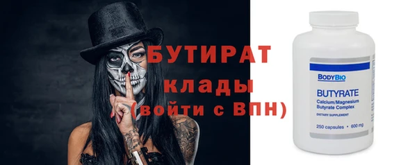 экстази Мегион