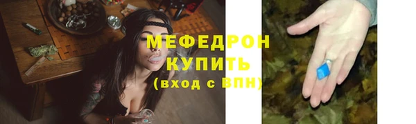 мефедрон VHQ Майский