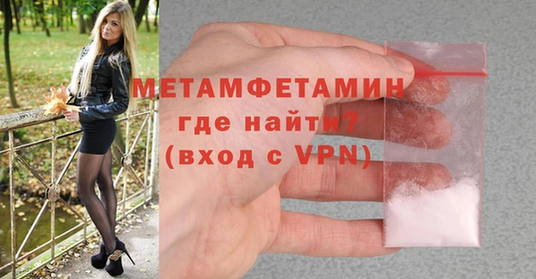 мескалин Магас