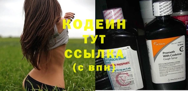 экстази Мегион