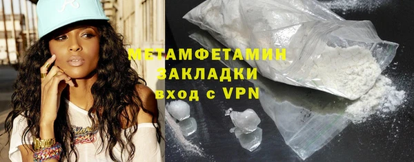 экстази Мегион