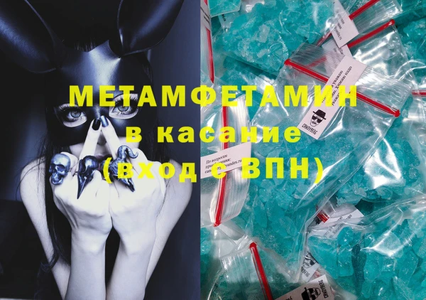 экстази Мегион