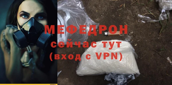экстази Мегион