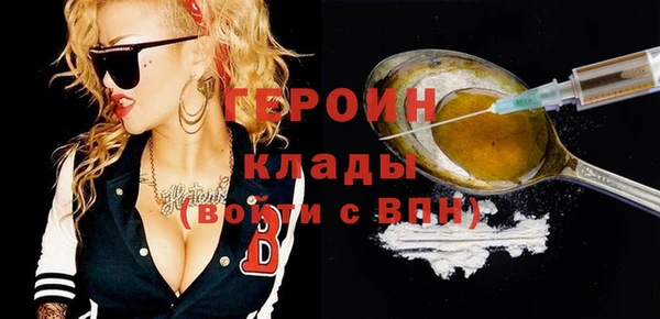 мдма Медногорск