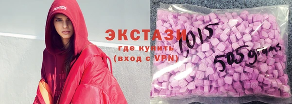 экстази Мегион