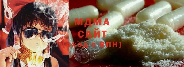 экстази Мегион