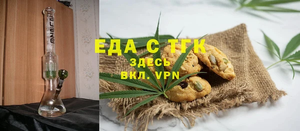 мдма Медногорск