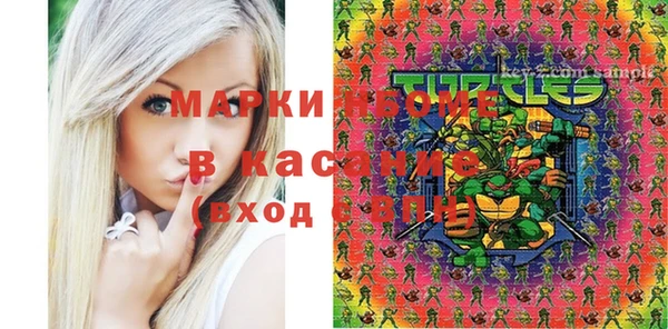 экстази Мегион