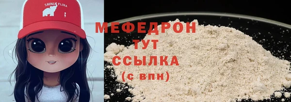 мдма Медногорск