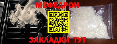 мет Азнакаево