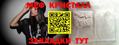мет Азнакаево
