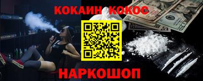 мефедрон Абакан