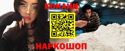 дживик Абакан