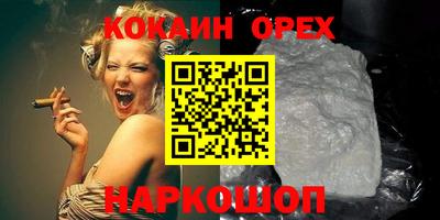 мефедрон VHQ Абинск