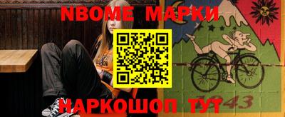 MDMA Premium VHQ Балахна