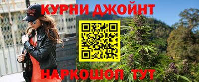 мефедрон Абакан