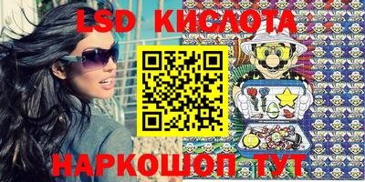 кокс Балашиха