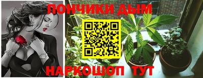 спайс Абинск