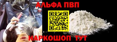 спайс Абинск