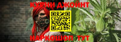 спайс Абинск