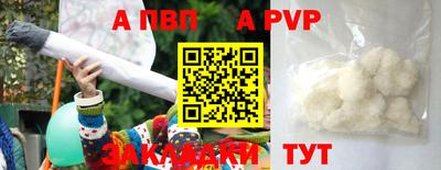 мефедрон Абакан
