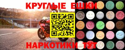 мефедрон Абакан
