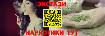 мефедрон Абакан