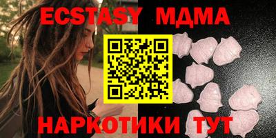 мефедрон Абакан