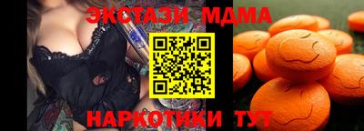 мефедрон Абакан