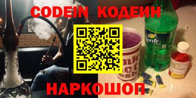 мефедрон VHQ Абинск